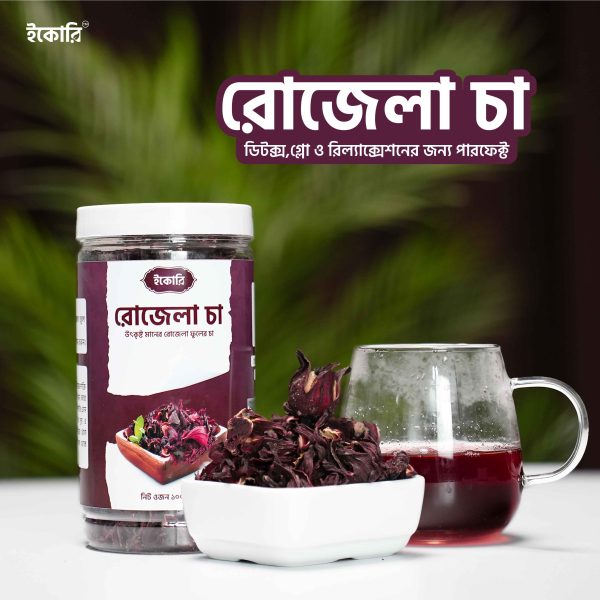 রোজেলা টি (Rosella Tea)